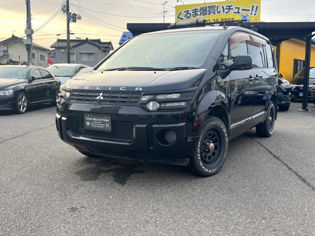 Used MITSUBISHI DELICA D:5