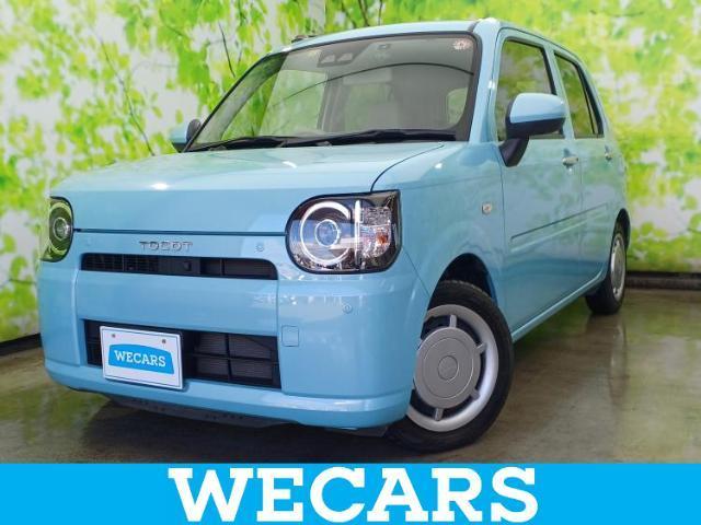 Daihatsu Mira Tocot