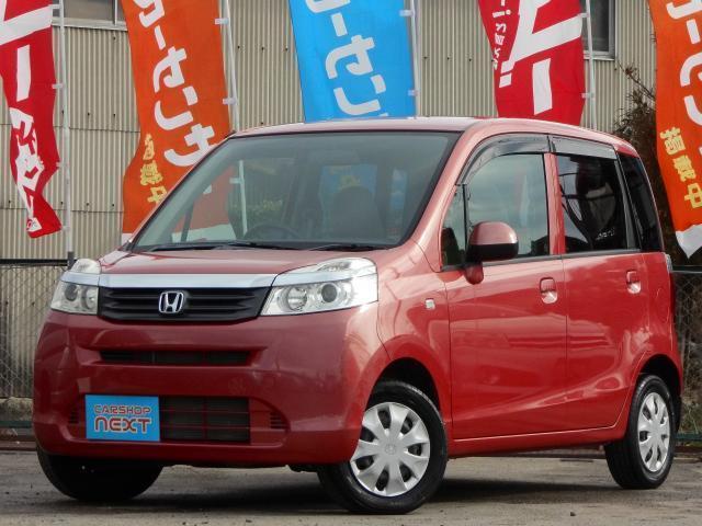 Used HONDA LIFE