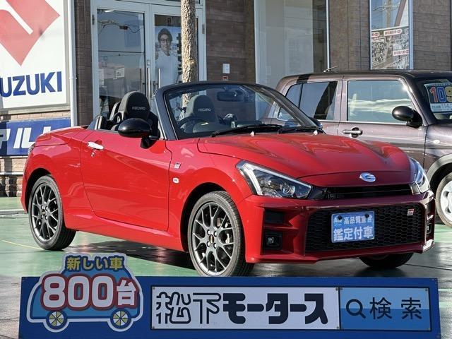 Used TOYOTA COPEN