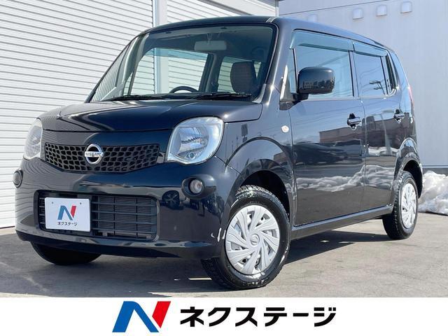 Used NISSAN MOCO