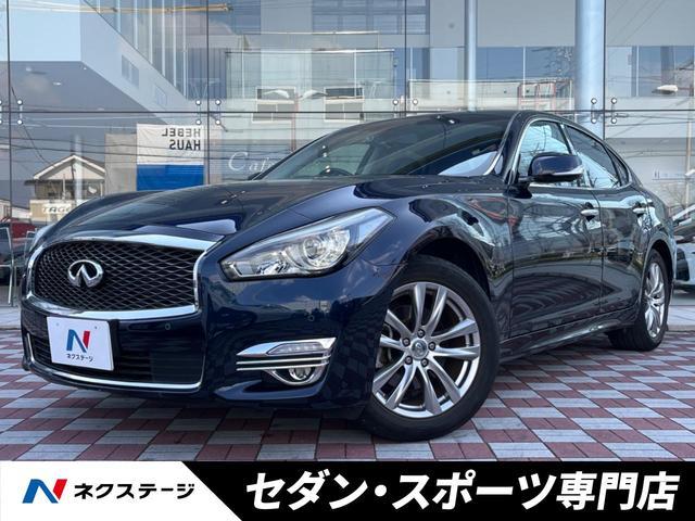 Used NISSAN FUGA