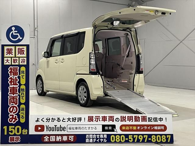 Used HONDA N-BOX PLUS