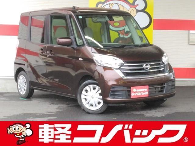 Used NISSAN DAYZ ROOX