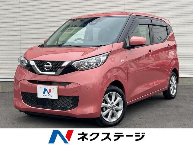 Used NISSAN DAYZ