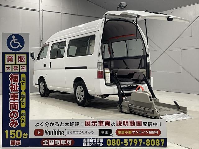 Used NISSAN CARAVAN