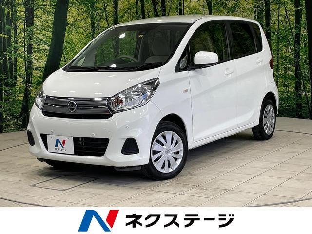 Used NISSAN DAYZ