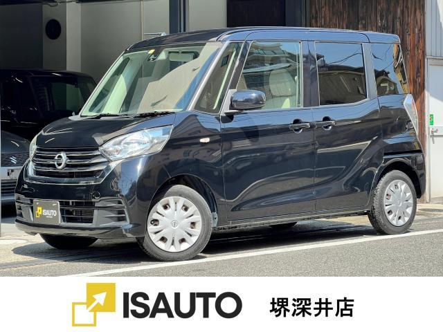 Used NISSAN DAYZ ROOX