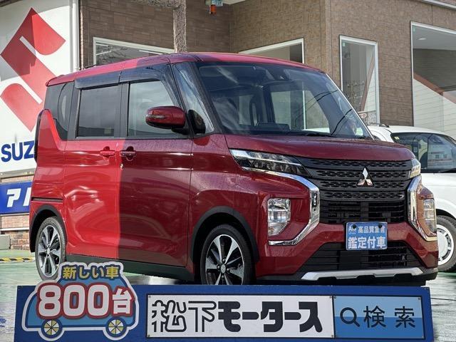 Used MITSUBISHI EK X SPACE