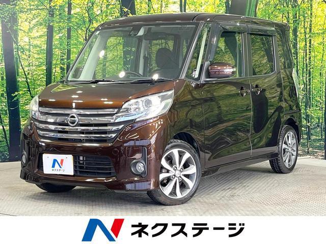 Used NISSAN DAYZ ROOX