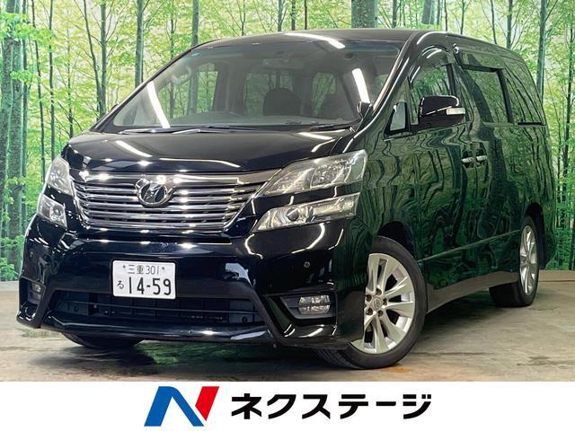 Used Toyota VELLFIRE