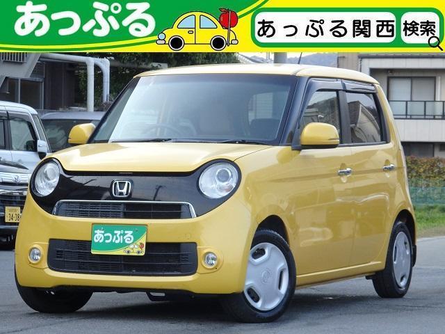Used HONDA N-ONE