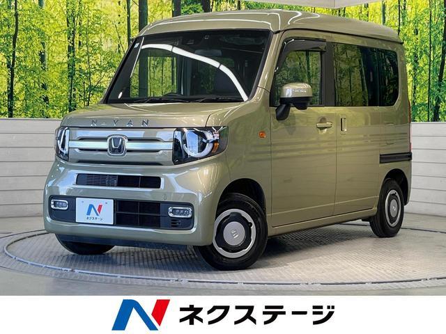 Used HONDA N-VAN PLUS STYLE