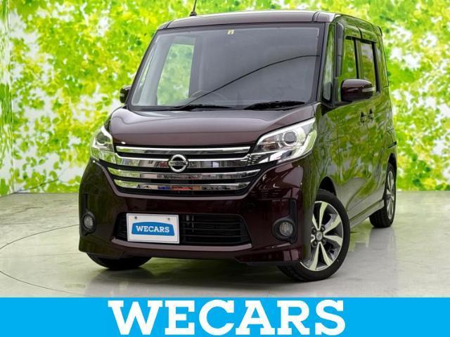 Used NISSAN DAYZ ROOX