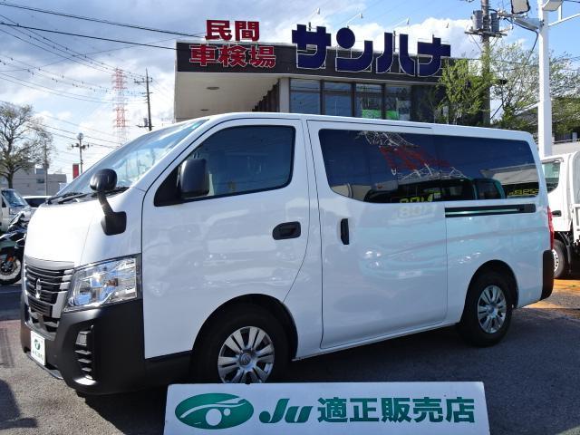 Used NISSAN CARAVAN