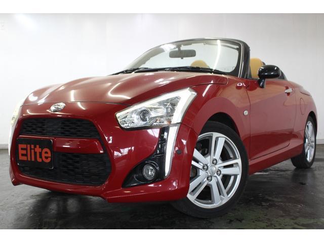 Used DAIHATSU COPEN