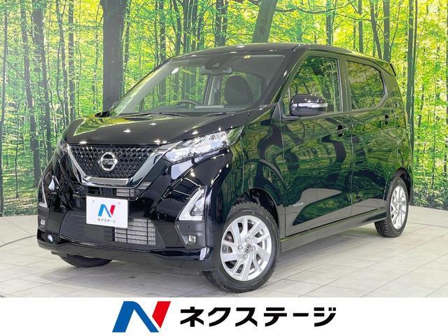 Used NISSAN DAYZ