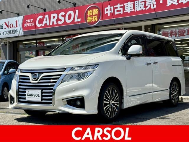 Used NISSAN ELGRAND