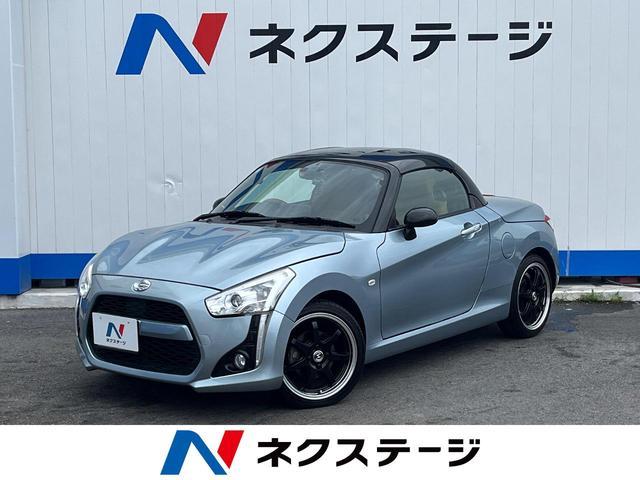 Used DAIHATSU COPEN