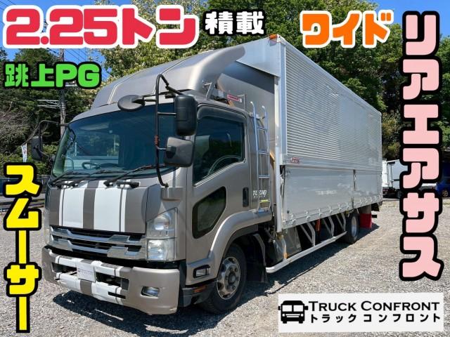 Used ISUZU FORWARD