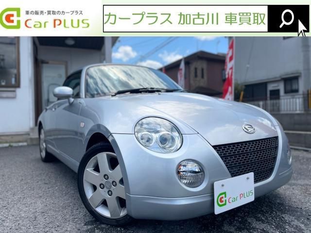 Used DAIHATSU COPEN