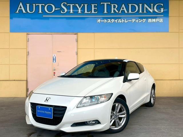 Honda Cr-z