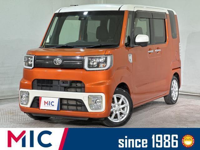 Toyota Pixis Mega