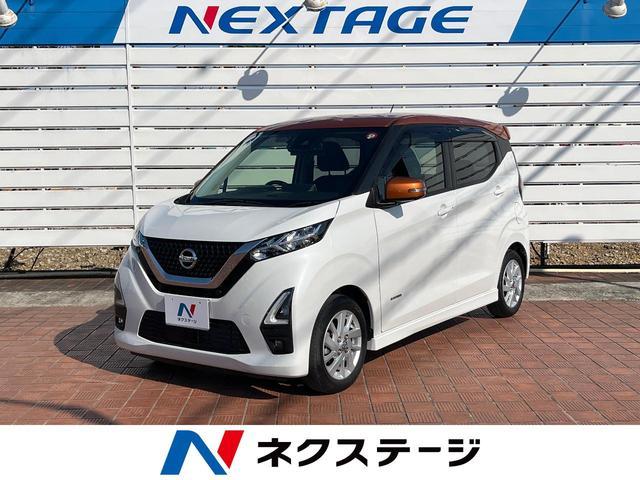 Used NISSAN DAYZ
