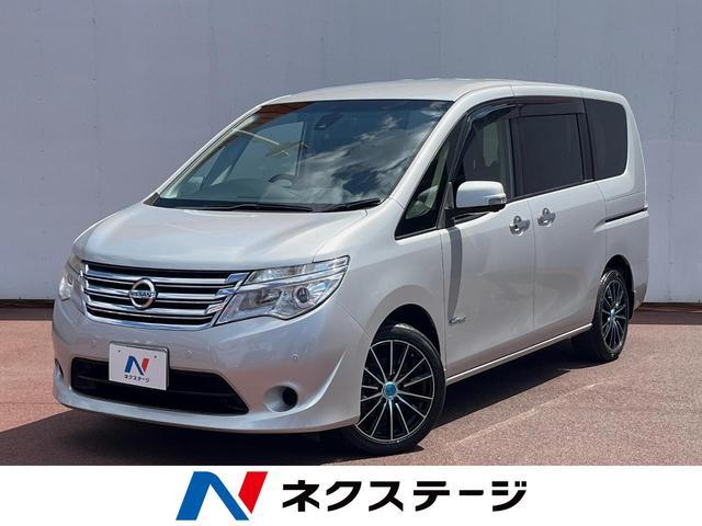 Used NISSAN SERENA