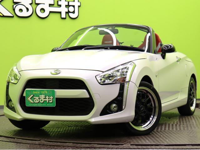 Used DAIHATSU COPEN