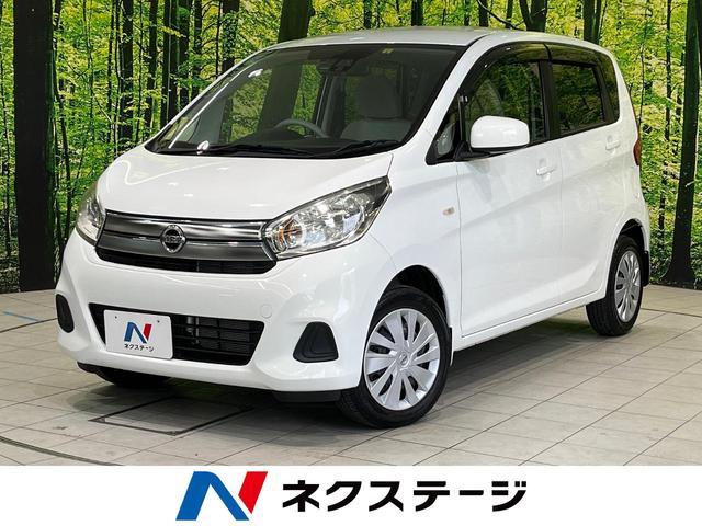 Used NISSAN DAYZ
