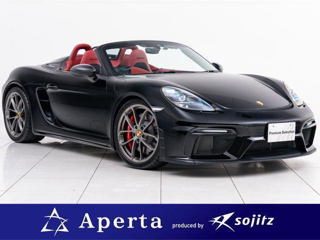 Porsche 718 Spyder