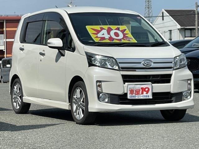 Used DAIHATSU MOVE