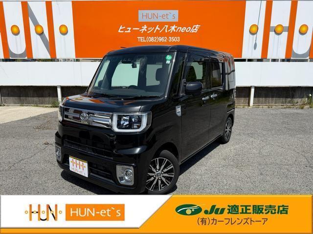 Toyota Pixis Mega