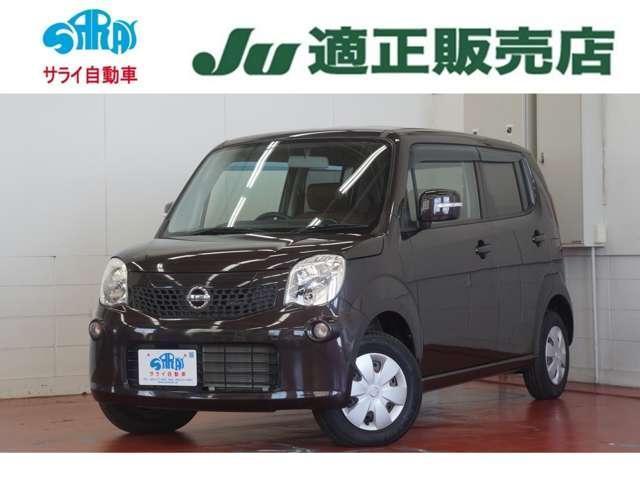 Used NISSAN MOCO