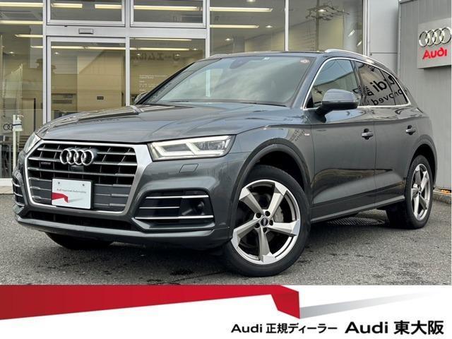 Used AUDI Q5