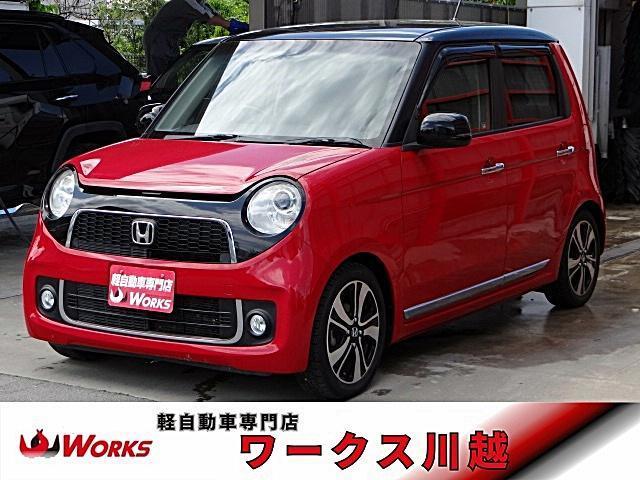 Honda N-one