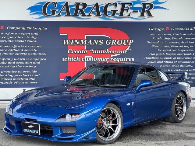 Mazda Rx-7