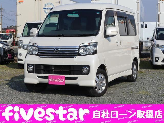 Daihatsu Atrai Wagon