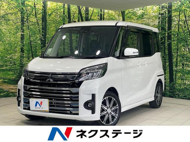 Used MITSUBISHI EK SPACE CUSTOM