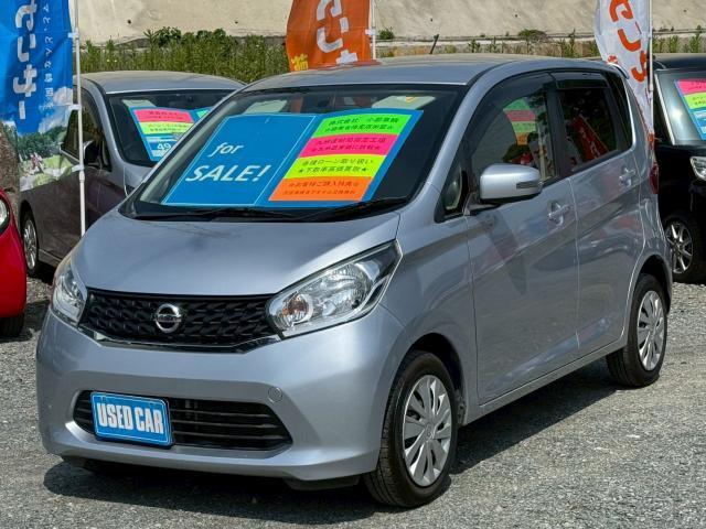 Used NISSAN DAYZ