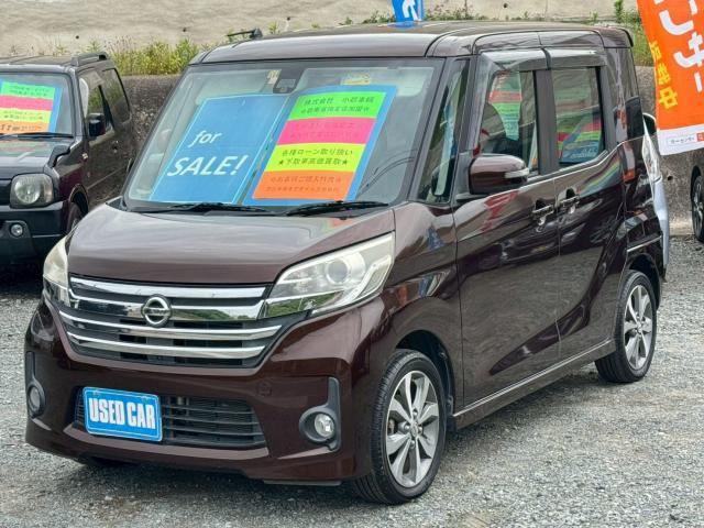 Used NISSAN DAYZ ROOX