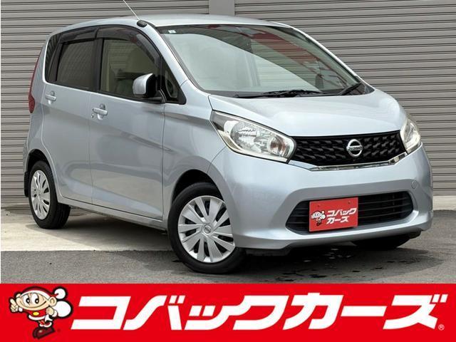 Used NISSAN DAYZ