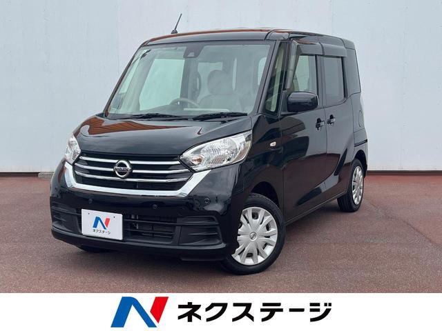 Used NISSAN DAYZ ROOX