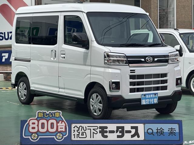 Used DAIHATSU ATRAI