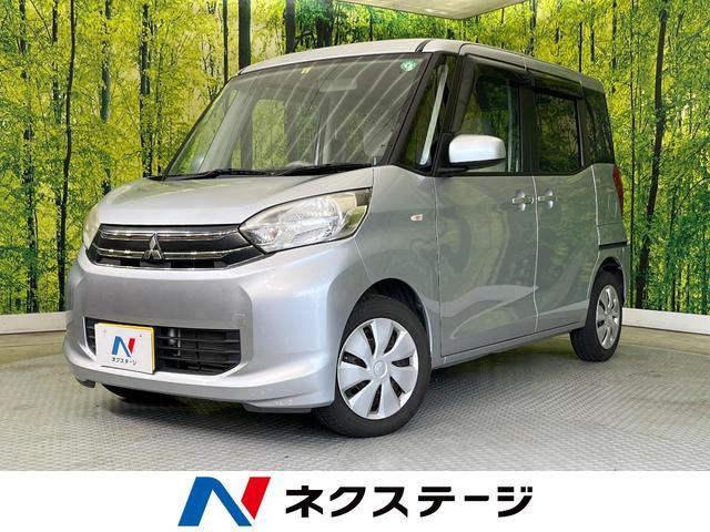 Used MITSUBISHI EK SPACE