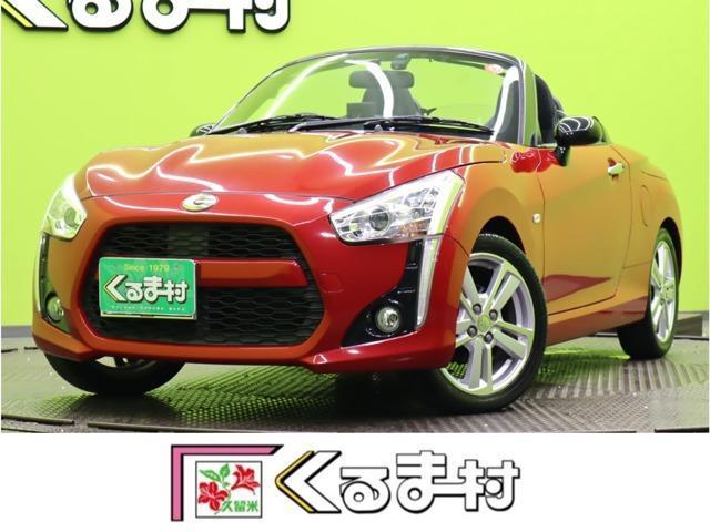 Used DAIHATSU COPEN