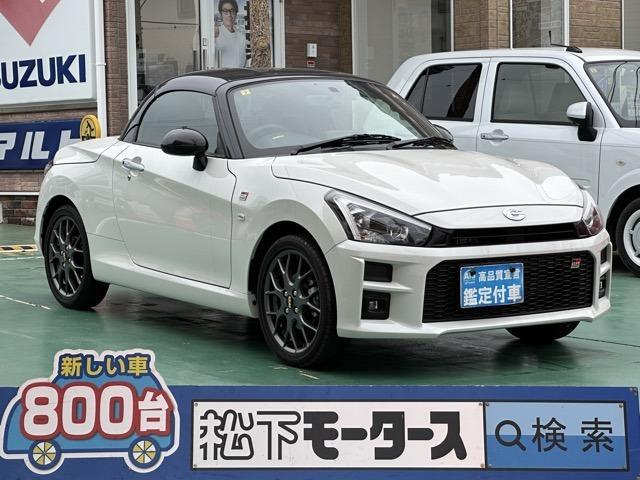 Used TOYOTA COPEN