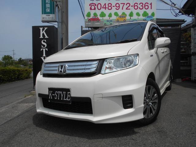 Used HONDA FREED SPIKE HYBRID