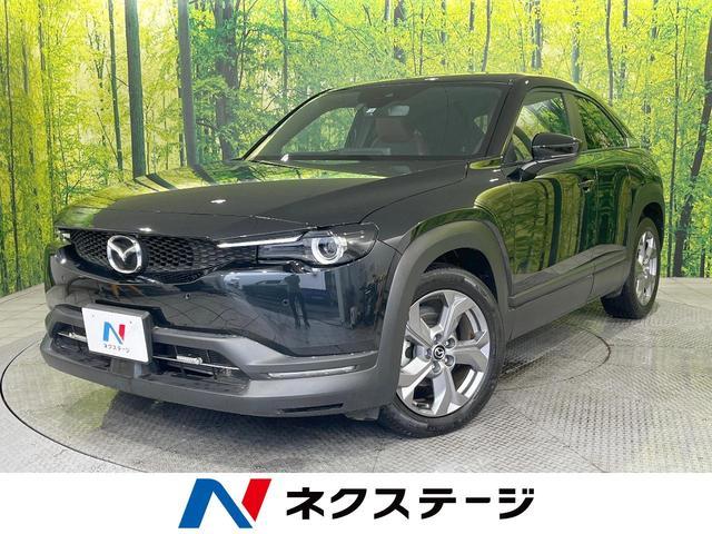 Mazda Mx-30